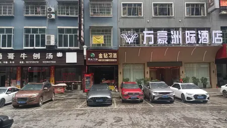 Intercontinental Tianzhu Marriott Hotel Отели в г. Тяньчжу