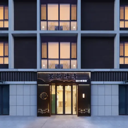 moyundanqing Designer Hotel