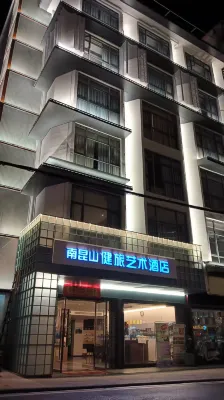 Nankun Mountain Health Travel Art Hotel Hotels in der Nähe von Nankunshan National Forest Park