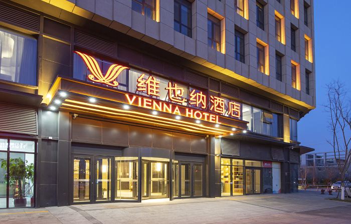 Vienna Hotel (Dongying Dongcheng Wanda Plaza Branch)