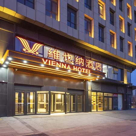 Vienna Hotel (Dongying Dongcheng Wanda Plaza Branch)