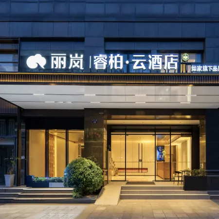 Homeinn Lilan Ripple Hotel (Hangzhou Paradise and Huxiang Scenic Area) Отели рядом с достопримечательностью «Чжоу Чжоу Чжоу Люк-Путе»