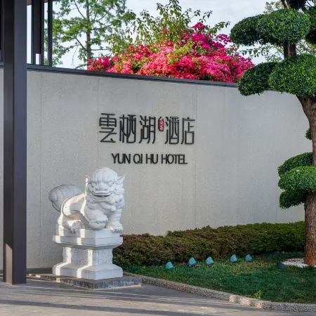 Jianshui Yanqi Lake Hotel