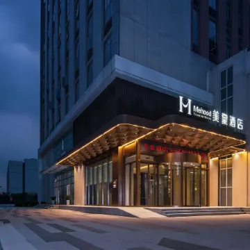 Meihao Hotel (Guangzhou Tianhe Smart City Lingnan College Branch) Отели рядом с достопримечательностью «Guangzhou Flying Over the Jungle Adventure Park»