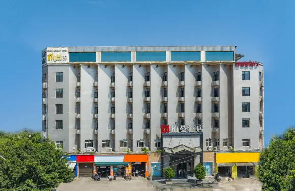 柏曼酒店（自貢富順沿灘高鐵站店）