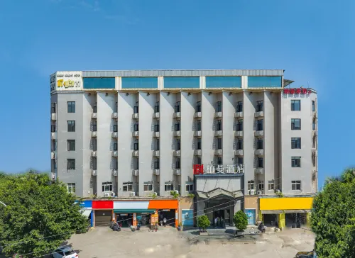 Boman Hotel (Zigong Fushun Yantan High-Speed Railway Station)