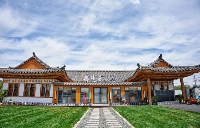 Guangdong Korean Homestay