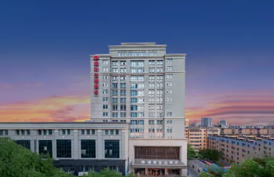 伊寧瑞陽皇冠酒店（伊犁環球港店）