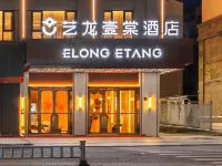 Yilong Yitang Hotel (Xianju Passenger Transport Center) Hoteles en Xianju