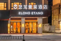Yilong Yitang Hotel (Xianju Passenger Transport Center) Hotels in Xianju