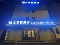 Longruicheng Hotel (Harbin Central Street Branch)