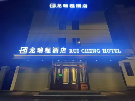 Longruicheng Hotel (Harbin Central Street Branch)