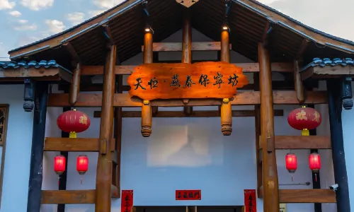 Tianheng Yantai baoningfang Hotel