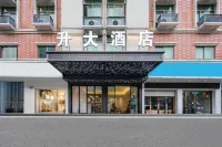 Yiwu Shengda Hotel (Wanda Plaza Branch) Các khách sạn ở Yiwu Economic Development Zone