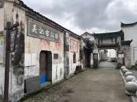 Xiangzhang Courtyard Homestay