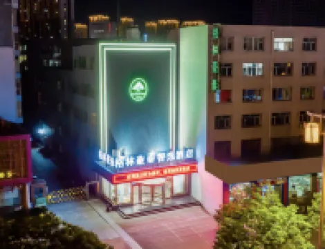 GreenTree Zhixuan Hotel (Datong Xiangyang West Street Jinniu)