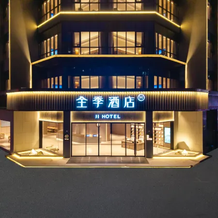 JI Hotel (Yangchun Xinghua Road)