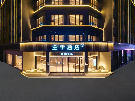 JI Hotel（Yangchun Xinghua Road Branch） Отели в г. Янчунь