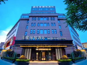 美豪麗致飯店（鄭州鞏義市政府店）