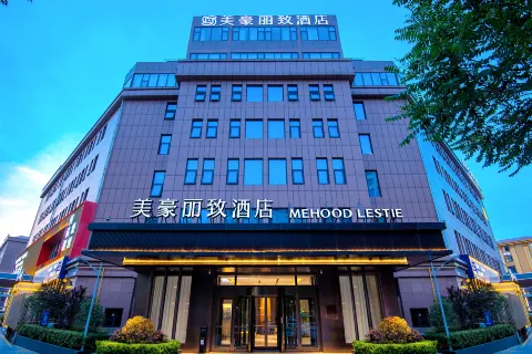 MEHOOD LESTIE Hotel (Zhengzhou Gongyi City Government)
