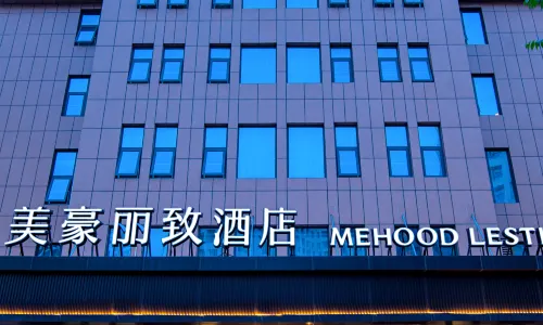 MEHOOD LESTIE Hotel (Zhengzhou Gongyi City Government)