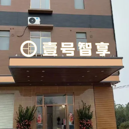Smart Hotel No. 1