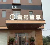 Smart Hotel No. 1 - Bintang 2