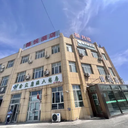 Jinyue Hotel