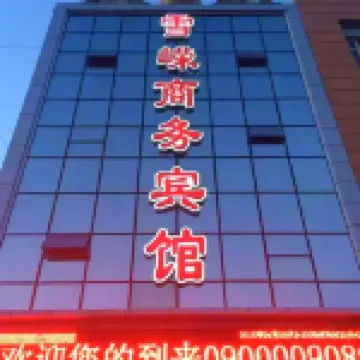 Beitun Xueqin Business Hotel