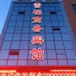 Beitun Xueqin Business Hotel
