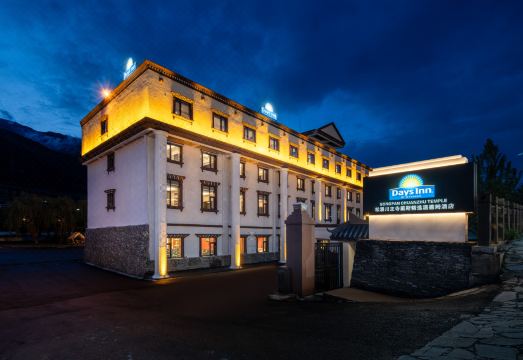 Days Inn by Wyndham 외관