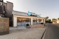 HanTing Hotel (Xinzhou Ancient City)