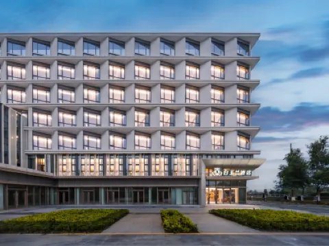 白玉蘭酒店（嘉興南湖科技城店） 鄰近融創文旅城的酒店