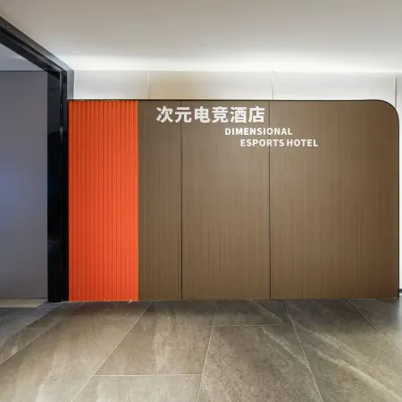 Ciyuan esports hotel