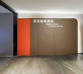 Ciyuan esports hotel