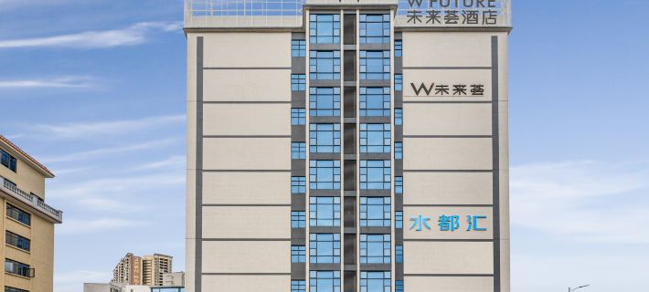 Weilaihui Hotel Hotels in Yingde