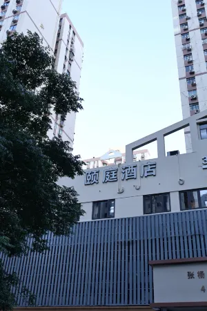 Yiting Hotel (Lujiazui Century Avenue Subway Station Branch)