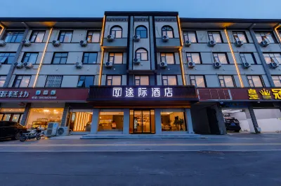 Fugou Tuji Hotel Hotels in Yanling