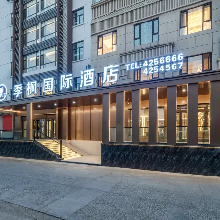 Jifeng International Hotel (Hulunbuir Arong Banner Wangjie Square Branch)