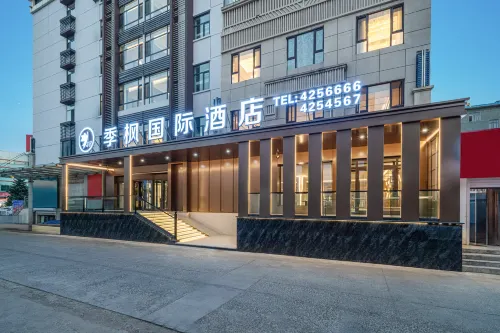Jifeng International Hotel (Hulunbuir Arong Banner Wangjie Square Branch)