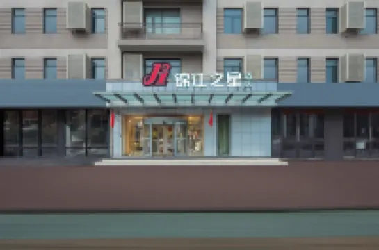Jinjiang Inn Ningbo Higher Education Zone East Songjiang Road Metro Station East Siming Road Branch Hotels in Ningbo