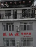 Fengxianlin Homestay Hotels near Gaoqian Ancient Residence