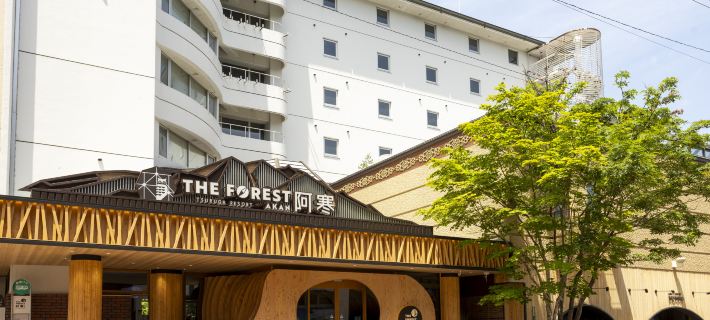 THE FOREST AKAN TSURUGA RESORT Hotels in Kushiro