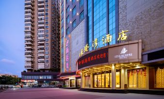 Zhonglian Harbor Hotel