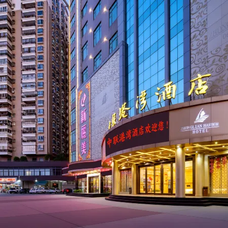 Zhonglian Harbor Hotel