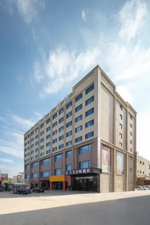 Elong Even Hotel (Lanzhou Zhongchuan International Airport) Отели рядом с достопримечательностью «Dinosaur Kingdom»