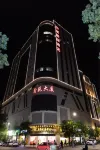 Luonancangsheng International Hotel Hotels in Luonan