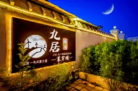 JIU JU HOMESTAR Hotels near Seeking Bashang Grassland