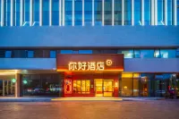 Hello Hotel (Anji Jiuzhou Changshuo Plaza)