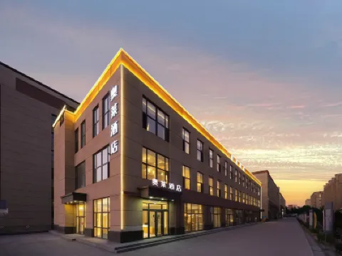 Aolai Hotel (Changying Century City) Hotel in zona Changying Century City